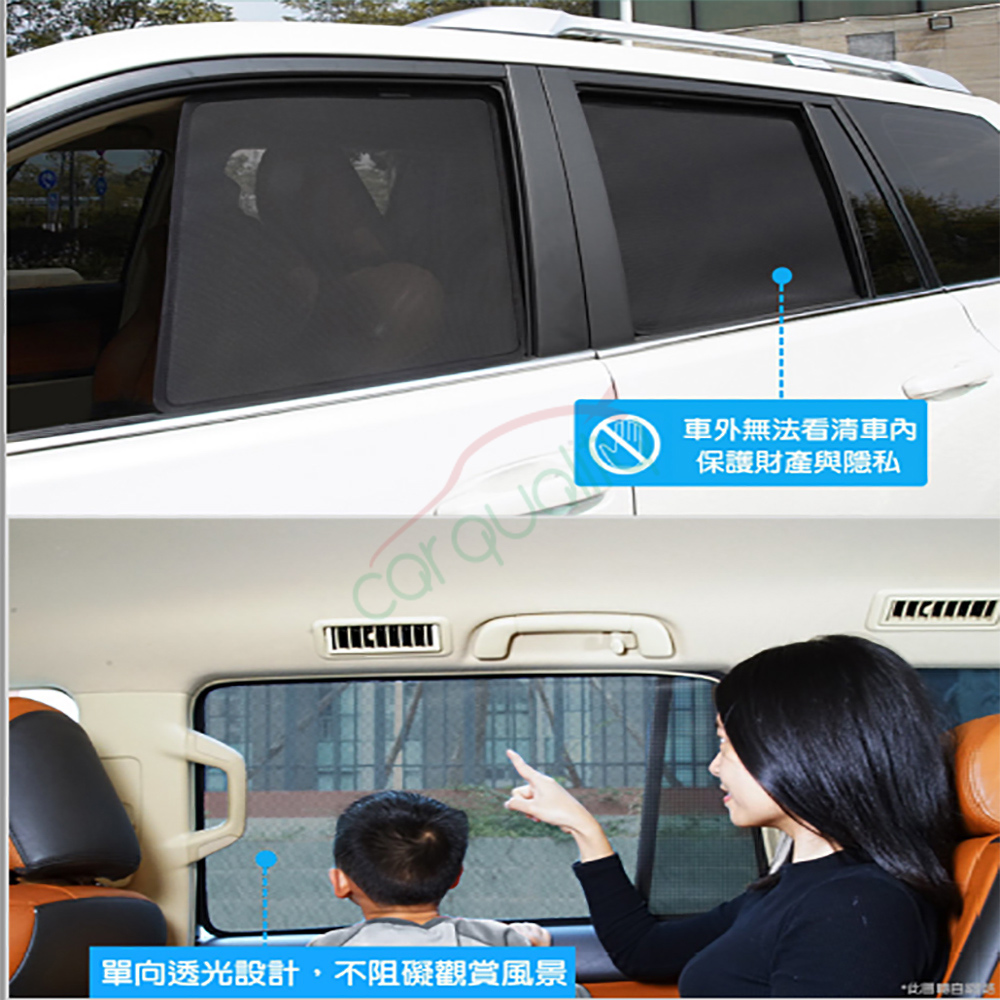 【iTAIWAN】磁吸式專車專用窗簾TOYOTA Altis 2013-2018(車麗屋)