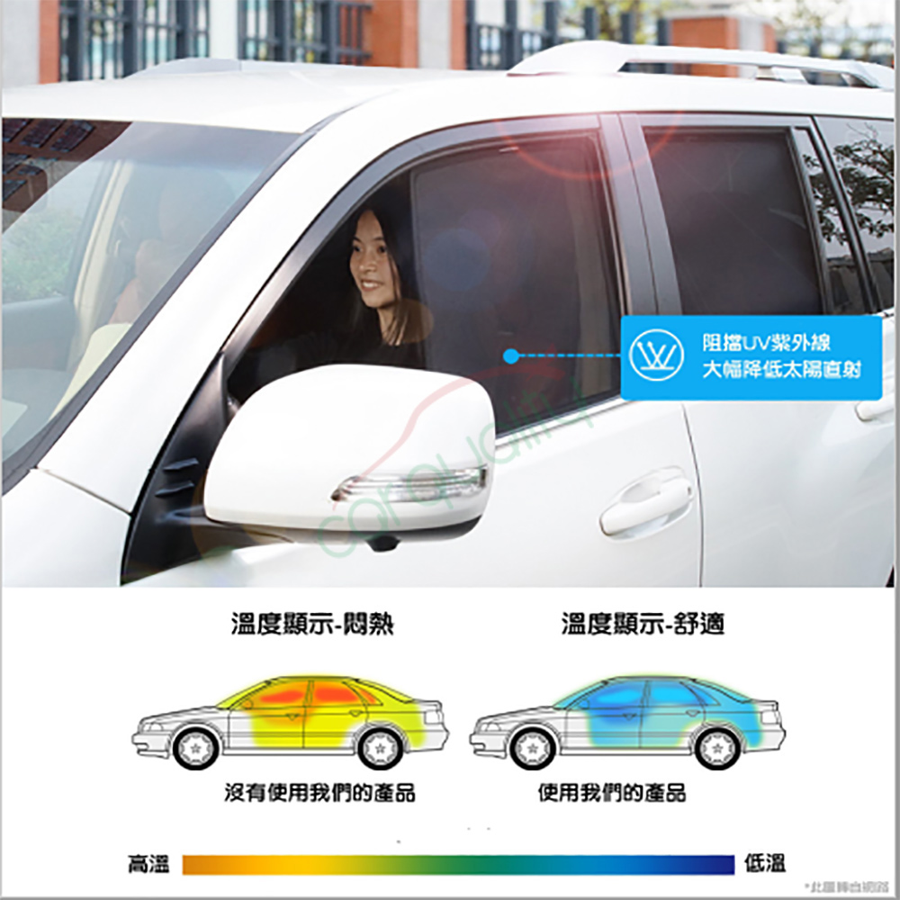 【iTAIWAN】磁吸式專車專用窗簾TOYOTA WISH 2015(車麗屋)