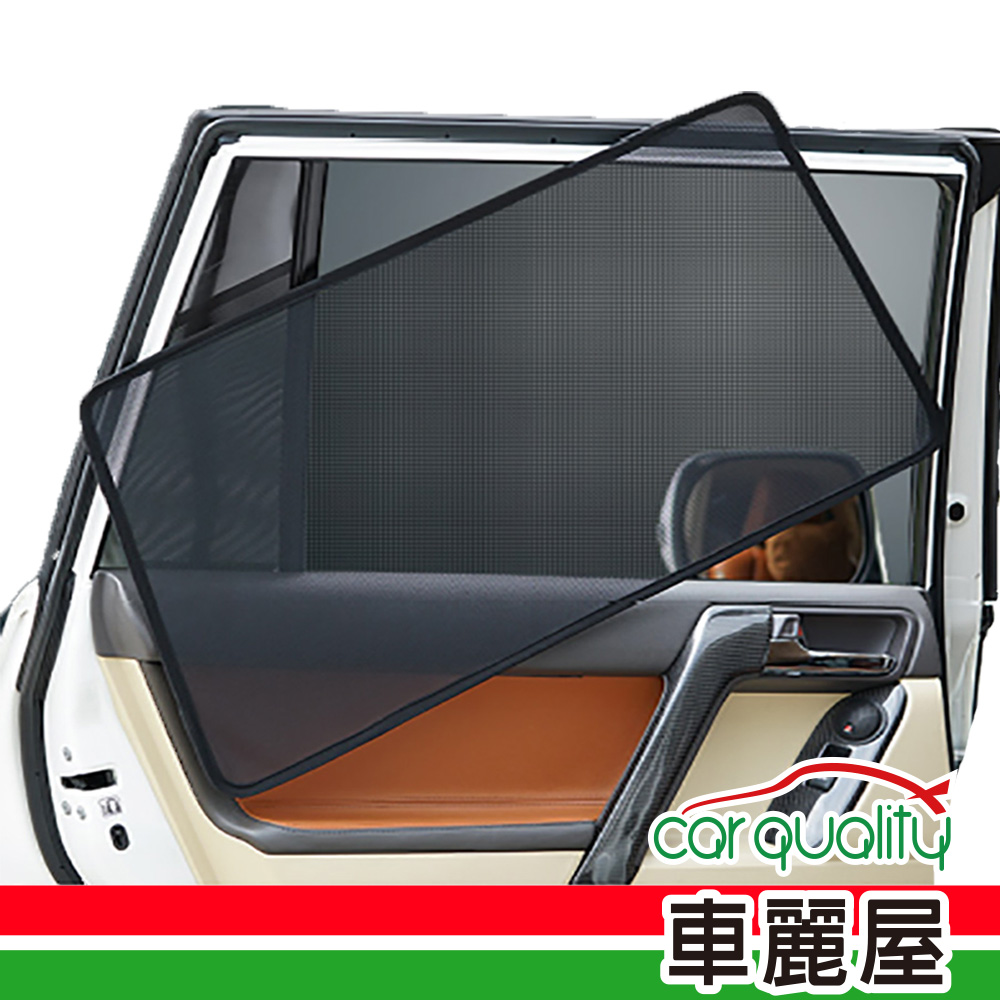 【iTAIWAN】磁吸式專車專用窗簾-TOYOTA Corolla Cross 2020(車麗屋)