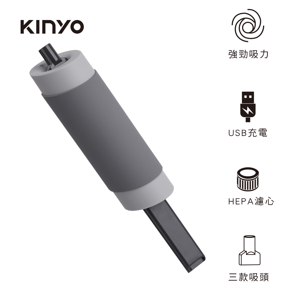 吸塵器 充電式KVC-5895 HEPA過濾 吹吸兩用迷你無線吸塵器