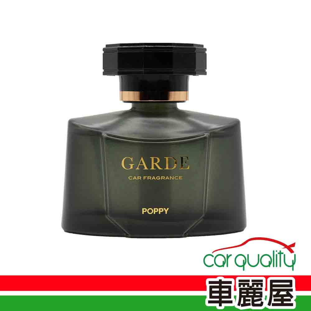 【日本DIAX】GARDE液體芳香劑-清涼水感-2233(120ml)