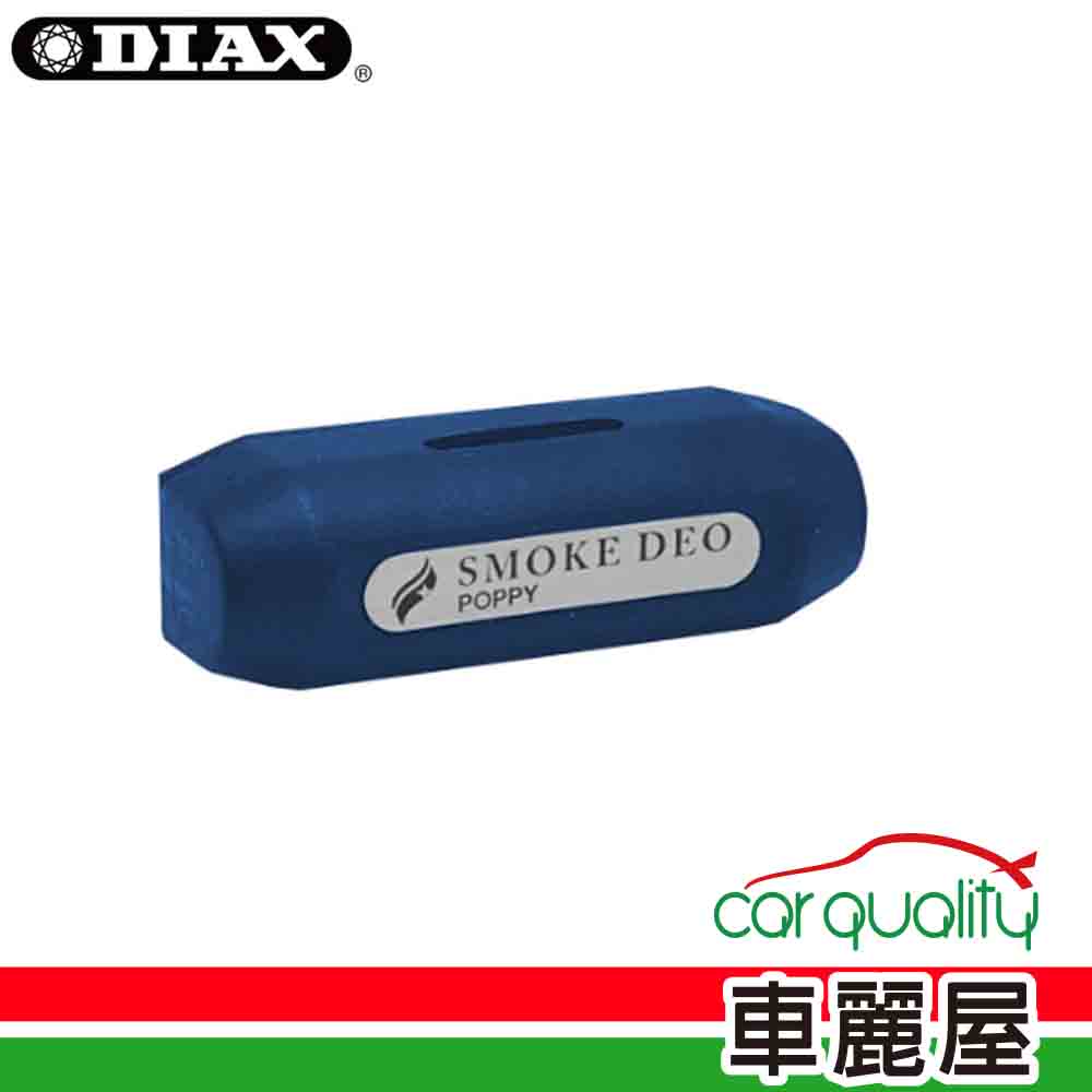 香水固 夾式 12912淨化沁藍SMOKE DEO消除菸臭冷氣孔芳香劑