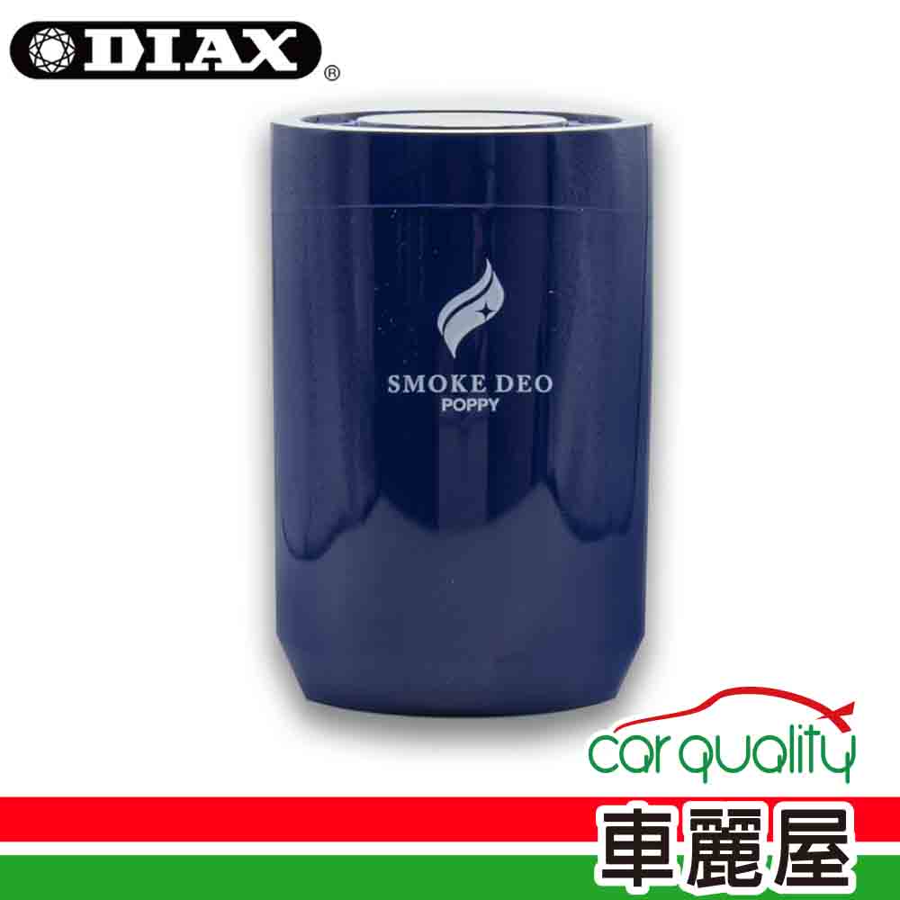 香水固 瓶罐 12812淨化沁藍SMOKE DEO強力消菸臭 芳香劑