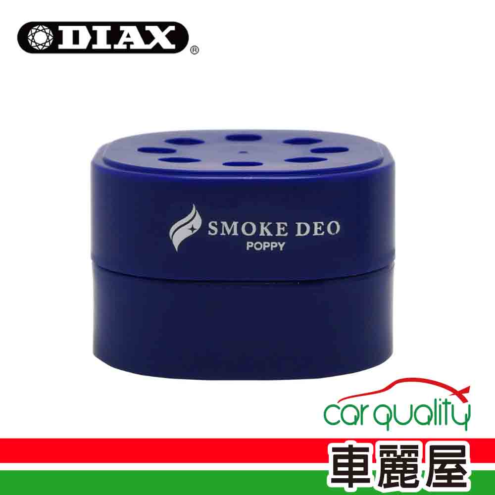 香水凍 瓶罐 12952淨化沁藍SMOKE DEO消除菸臭果凍芳香劑