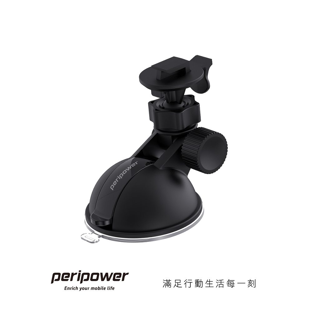【peripower】行車記錄器支架 吸盤 MT-09 適用T頭