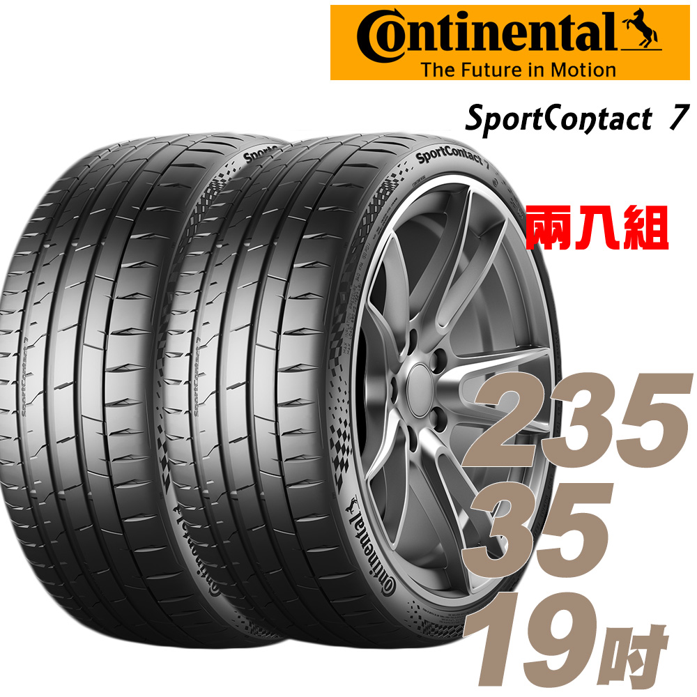 最新デザインの 4本 中古タイヤ 235/35ZR19 Continental ☆12921T