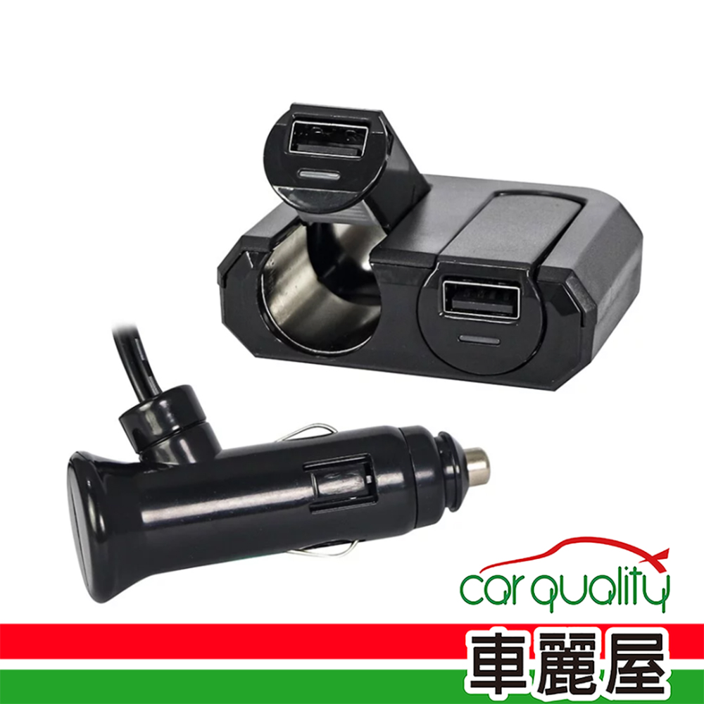 【KINYO】車用USB點菸器擴充座(CRU-8515)